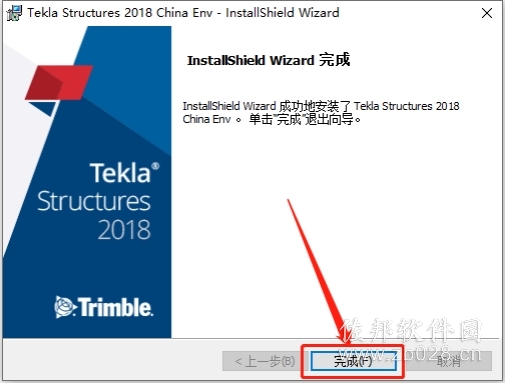 Tekla Structures 2018