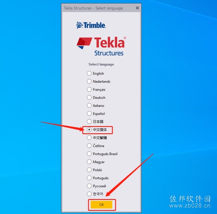 Tekla Structures 2018