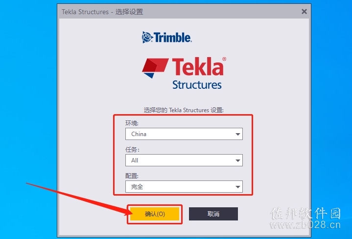 Tekla Structures 2018