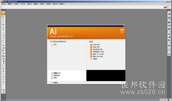 AI&ensp;cs3软件截图