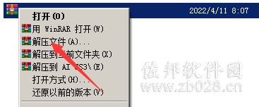 aics3安装教程