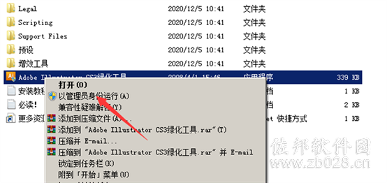 aics3安装教程