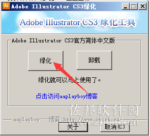 aics3安装教程