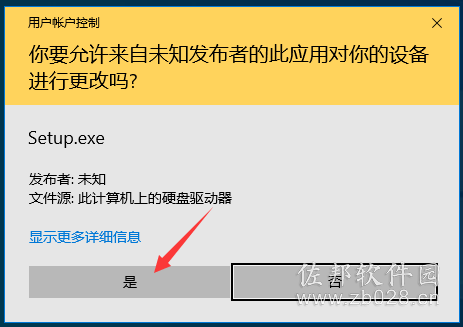 InDesign 2022安装教程