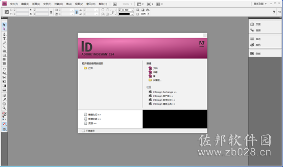InDesign cs4安装教程