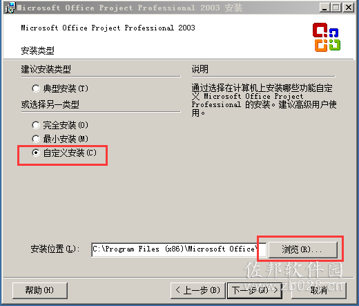 Project 2003