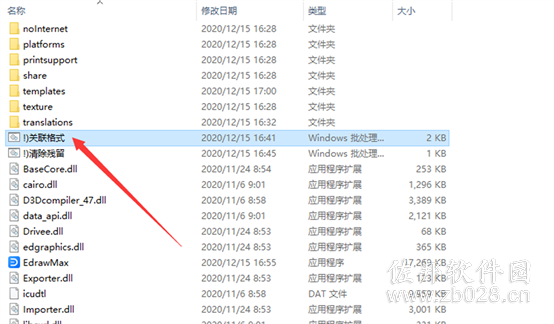 亿图图示