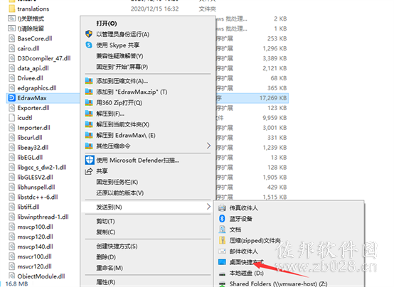 亿图图示