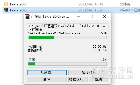 Tekla Structures 20.0