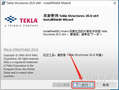 Tekla Structures 20.0