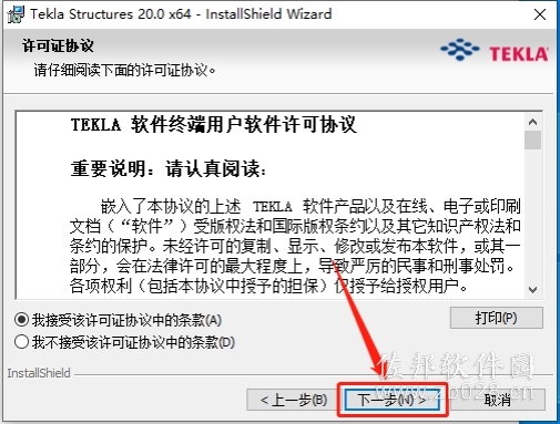 Tekla Structures 20.0