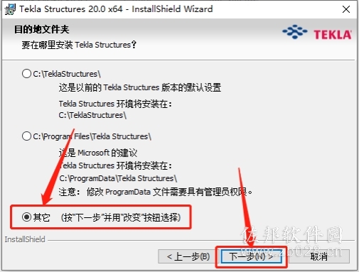 Tekla Structures 20.0