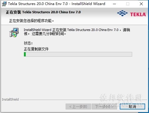Tekla Structures 20.0