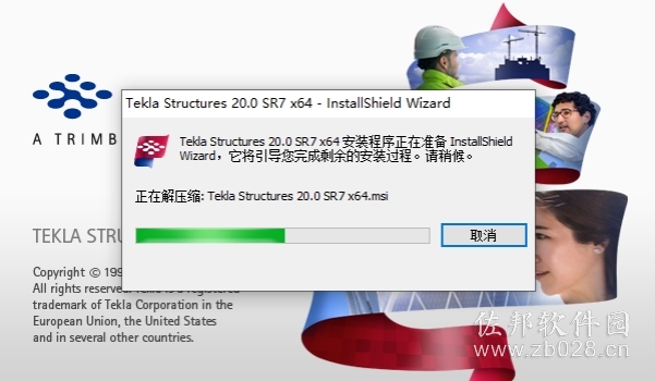 Tekla Structures 20.0