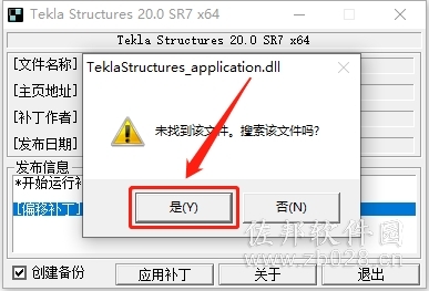 Tekla Structures 20.0