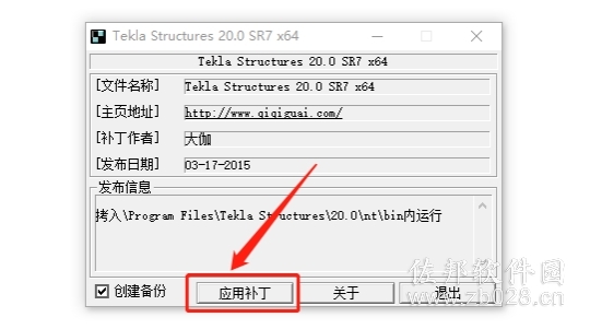 Tekla Structures 20.0