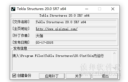 Tekla Structures 20.0