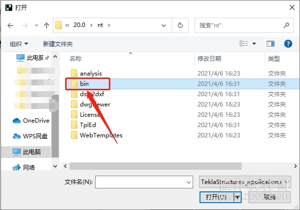 Tekla Structures 20.0