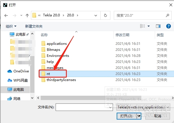 Tekla Structures 20.0