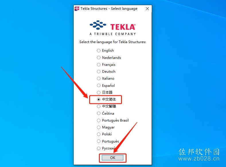 Tekla Structures 20.0