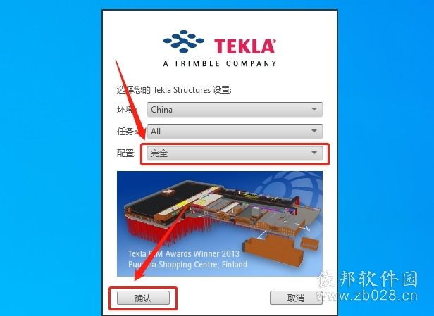 Tekla Structures 20.0