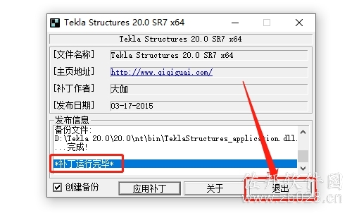 Tekla Structures 20.0