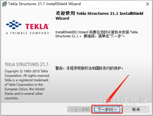 Tekla Structures 21.1