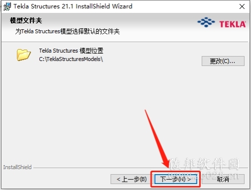 Tekla Structures 21.1