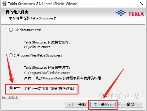 Tekla Structures 21.1
