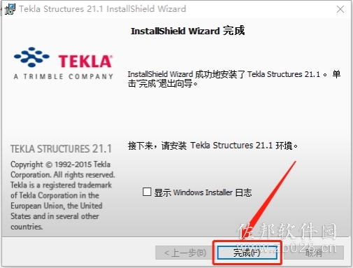 Tekla Structures 21.1