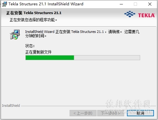Tekla Structures 21.1