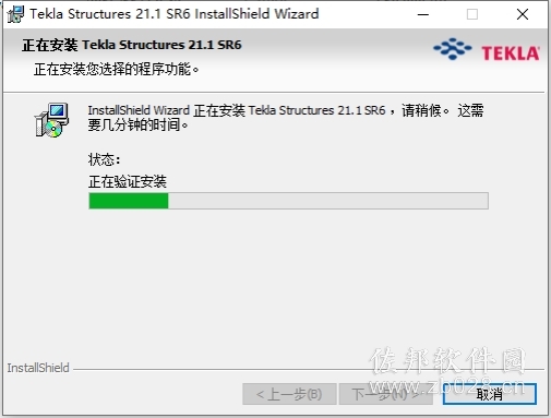Tekla Structures 21.1