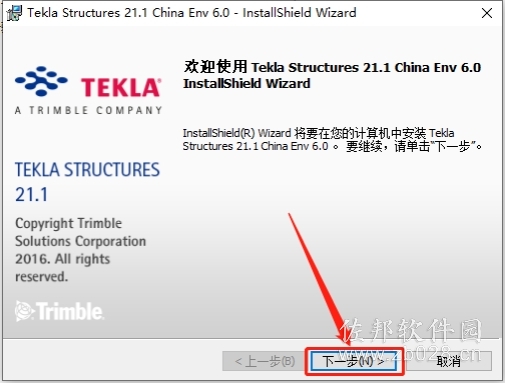 Tekla Structures 21.1