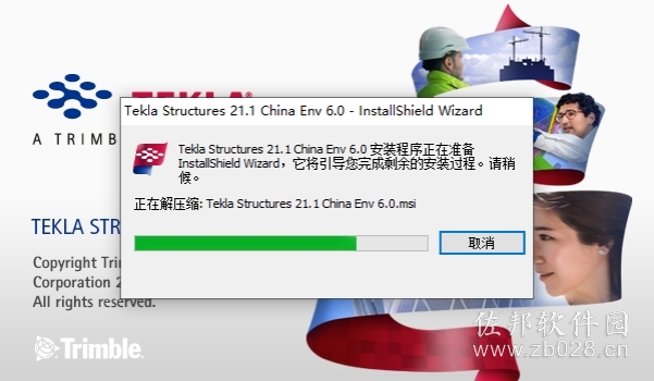 Tekla Structures 21.1
