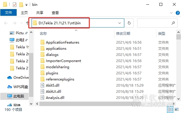 Tekla Structures 21.1