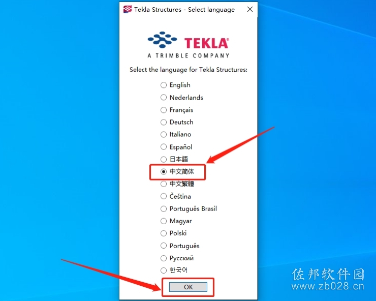 Tekla Structures 21.1