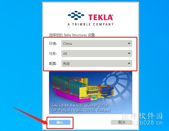 Tekla Structures 21.1