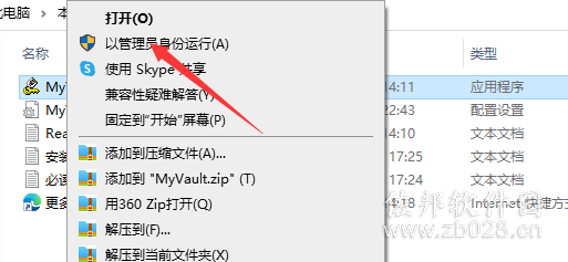 迷你密码箱