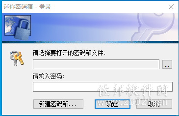 迷你密码箱