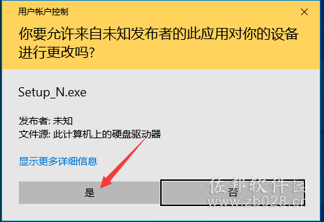 木马专家