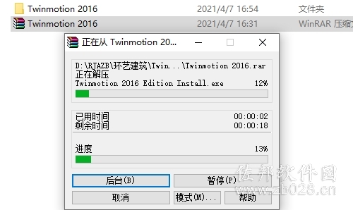 Twinmotion 2016