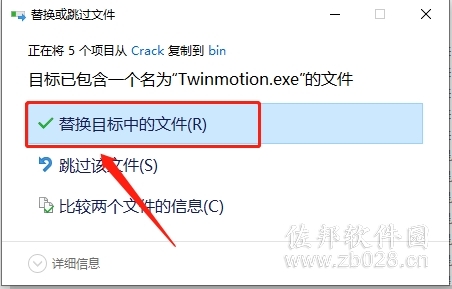 Twinmotion 2016