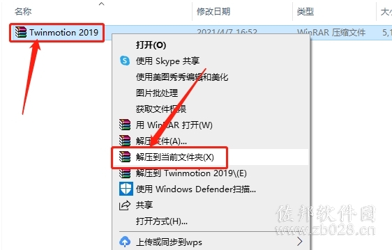 Twinmotion 2019