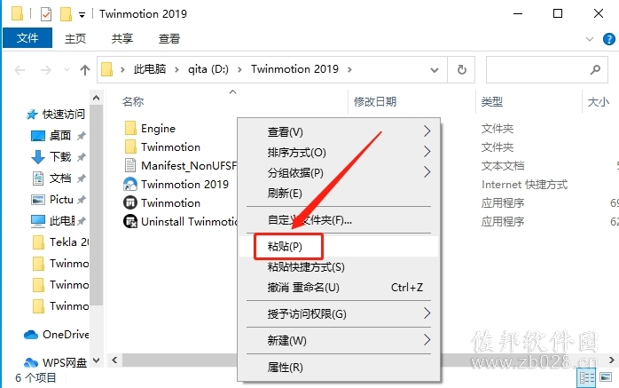 Twinmotion 2019