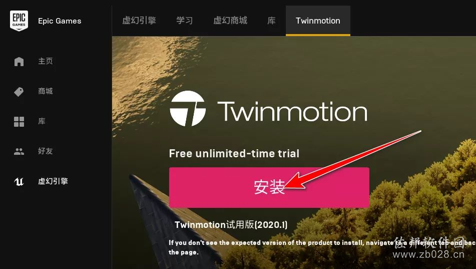 Twinmotion 2020