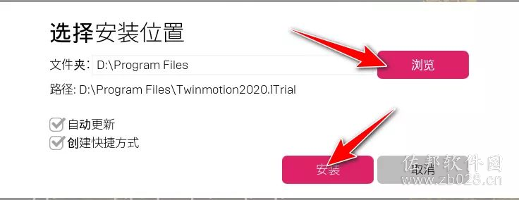 Twinmotion 2020