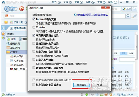 搜狗浏览器