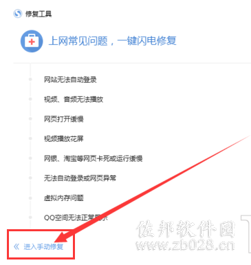 搜狗浏览器