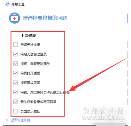 搜狗浏览器