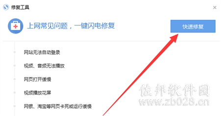 搜狗浏览器